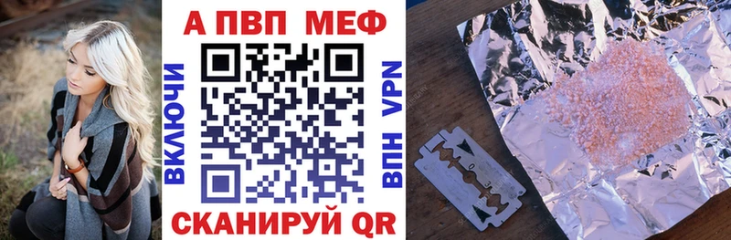 Купить где  Петровск  Alfa_PVP крисы CK 