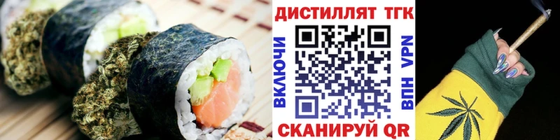 Canna-Cookies марихуана  Купить закладки  Петровск 