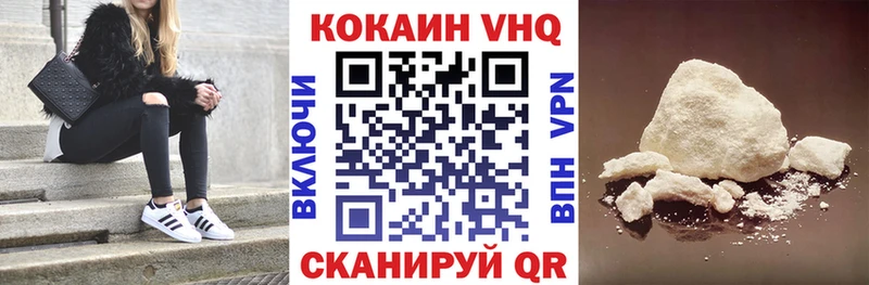 Cocaine 98%  Купить закладки  Петровск 