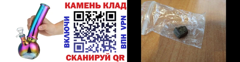 Купить  Петровск  ГАШ ice o lator 