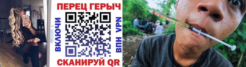 Героин Heroin  Купить  Петровск 