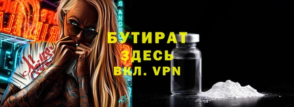 стаф Ладушкин
