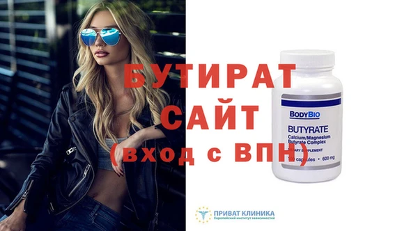 мяу мяу мука Лагань