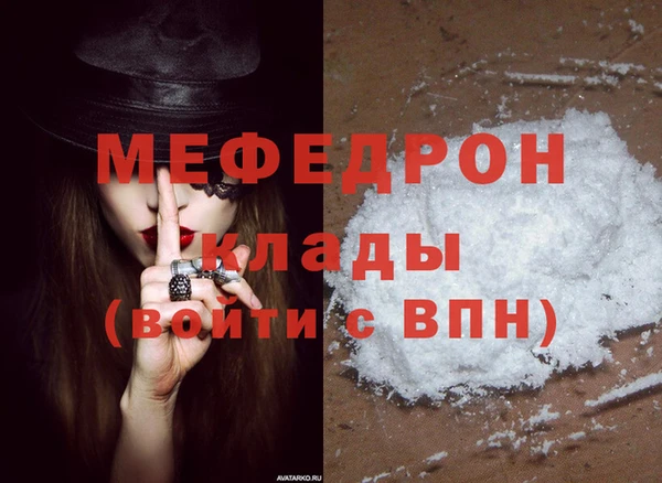 стаф Ладушкин
