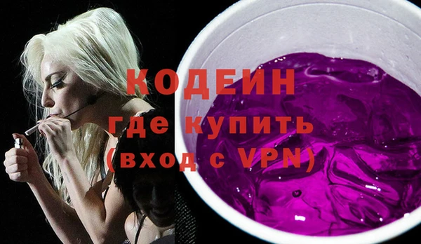 мяу мяу мука Лагань