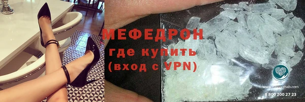 mdpv Лабытнанги