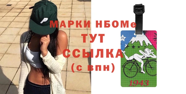 mdpv Лабытнанги