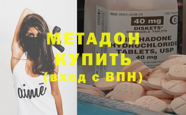 мяу мяу мука Лагань