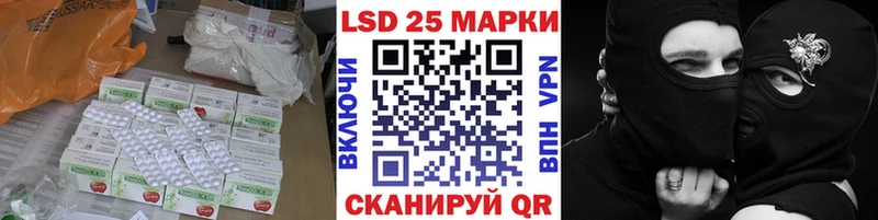 Купить где  Петровск  LSD-25 экстази кислота 