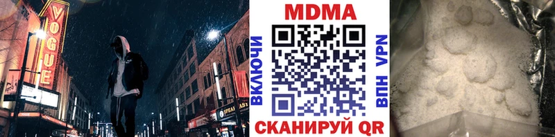 Купить где Петровск МДМА кристаллы
