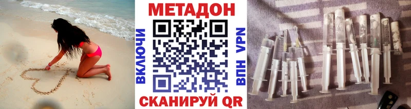 Купить закладки  Петровск  МЕТАДОН мёд 