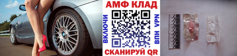 Купить  Петровск  Первитин пудра 