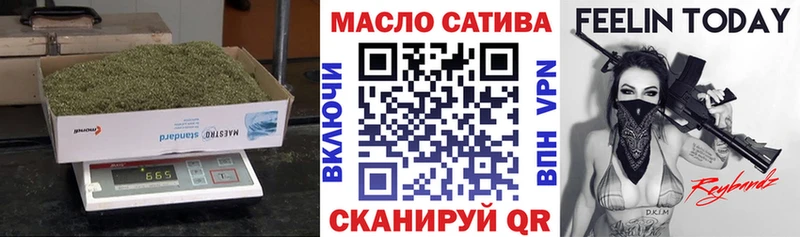 ТГК гашишное масло  Купить где  Петровск 