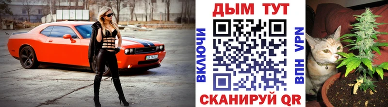Марихуана AK-47 Петровск
